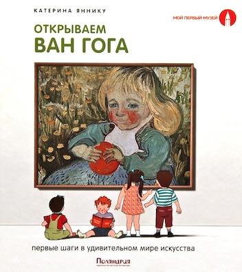 Наша книжная полка - книги для ребенка в 2 года