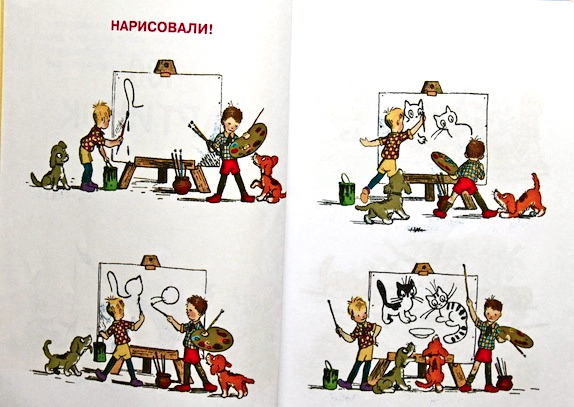 Наша книжная полка - книги для ребенка в 2 года