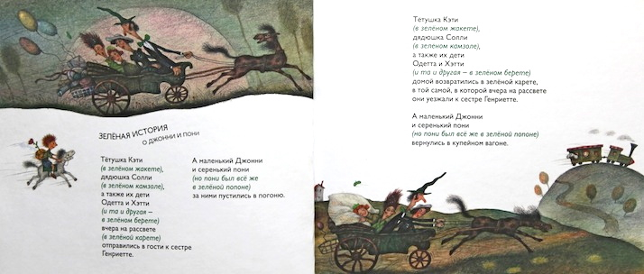 Наша книжная полка - книги для ребенка в 2 года