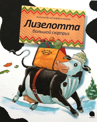 Наша книжная полка - книги для ребенка в 2 года