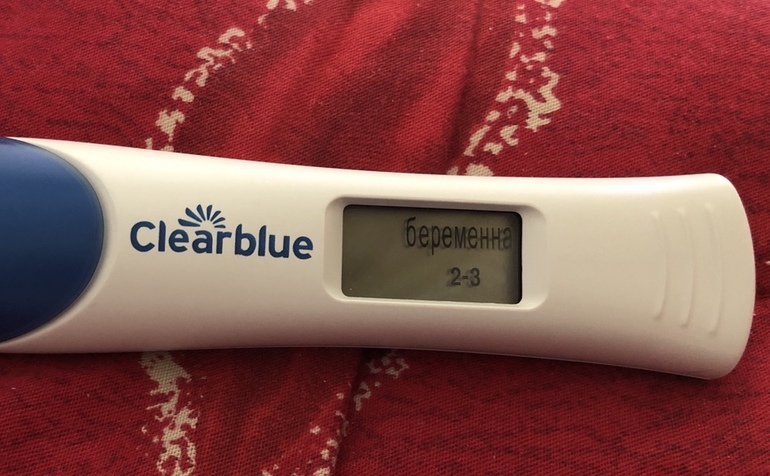 Стимуляций 22(19 эко,14 переносов),3 зб. — 1 ответов на Babyblog