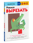 Манн, Иванов и Фербер