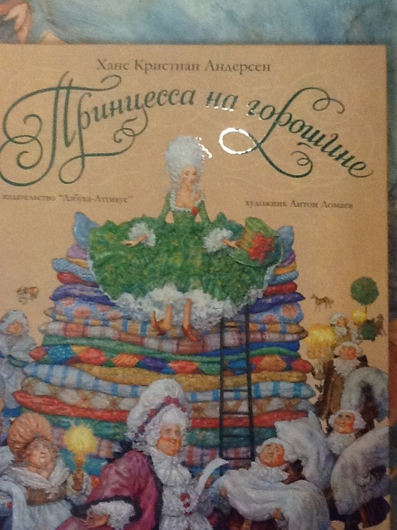 зимния подборка книг и новенькое в нашей библиотеке