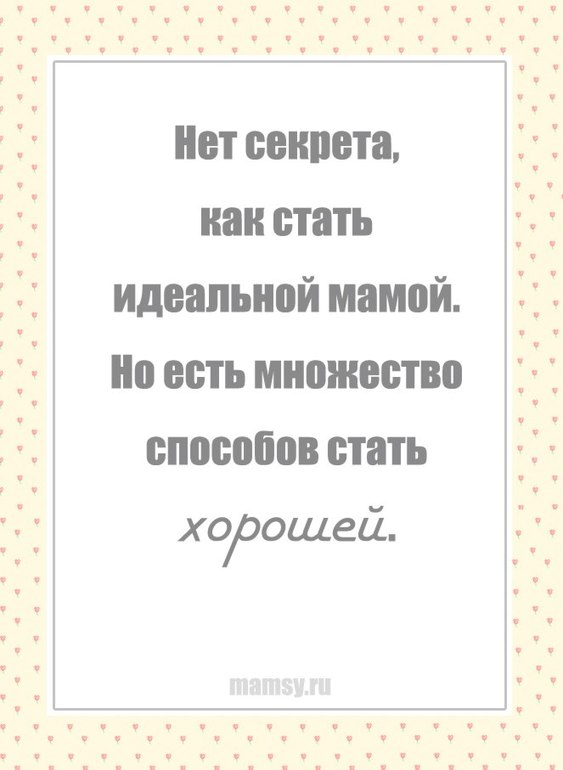 Что приводит к инфляции. Я не знал как мне восполнить утрату. Боль утраты близкого человека. Как стать идеальной мамой. Стихи о потере.