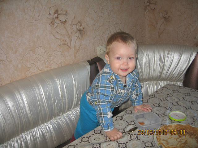 Любовь-морковь