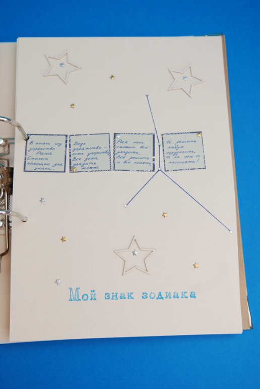 Портфолио для первоклассника (папка кожзам)