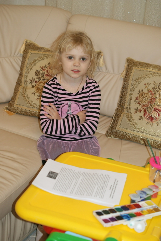 ТН Космос (День второй - Галактический)