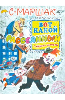 МАМА, ЕЩЕ РАЗ ТО ЖЕ САМОЕ (март 2014)