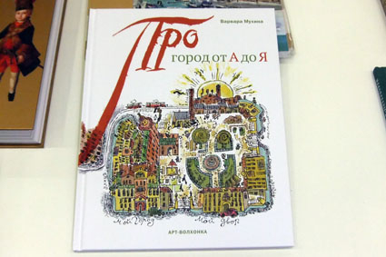 Выставка в ЦДХ.