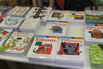 Выставка в ЦДХ.