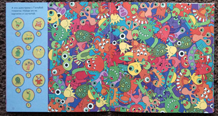 Расскажите детям о... КОСМОСЕ