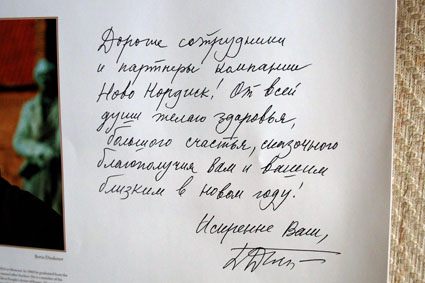 В гостях у Б.А. Диодорова.