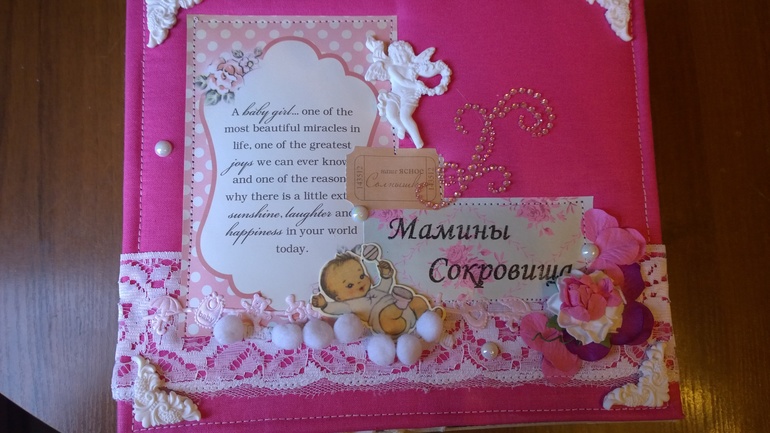 Обмен ко дню рождения