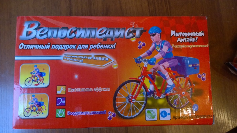 Обмен ко дню рождения