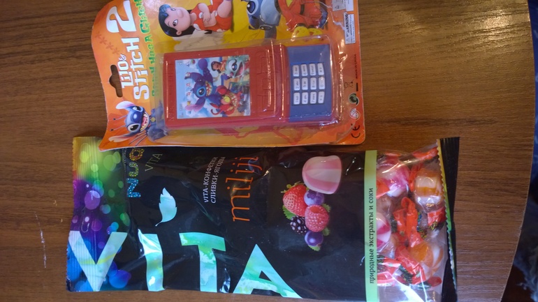 Обмен ко дню рождения