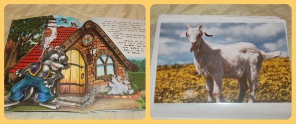 ТН Мои первые сказки - день 5 Волк и семеро козлят