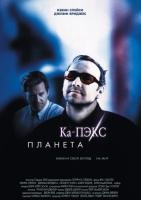 Советую! Всем- всем..