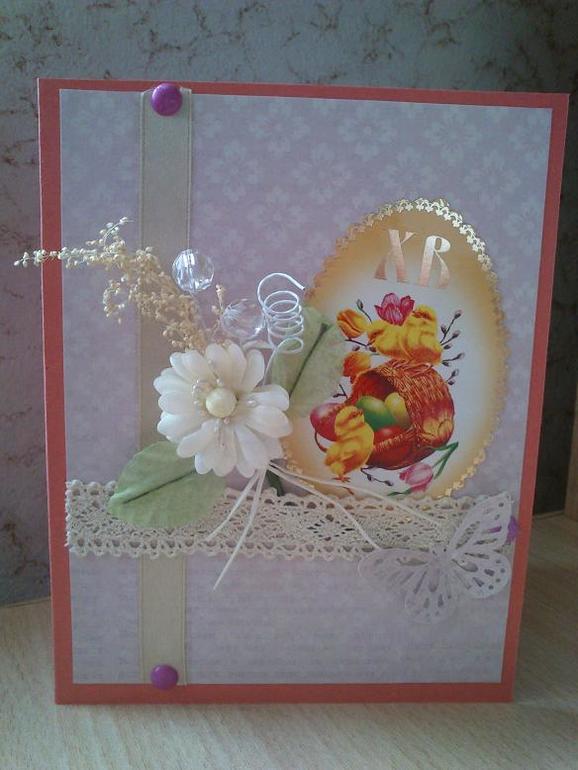 Пасхальные открытки.