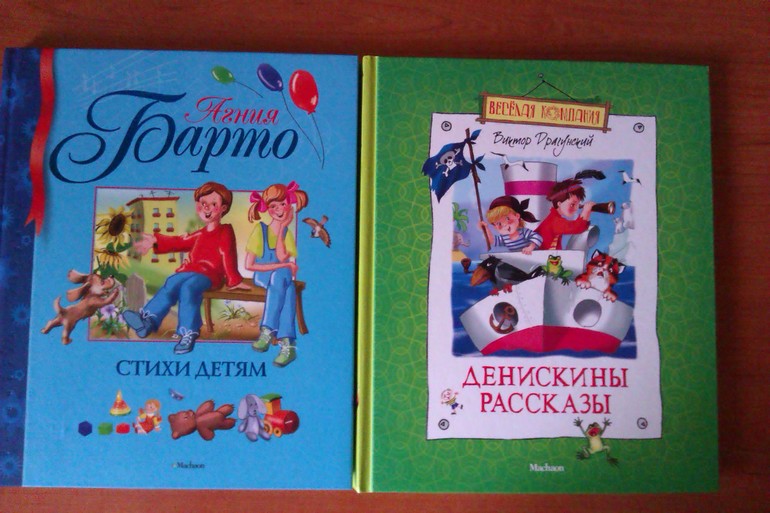 Наши любимые книги!