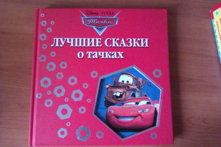 Наши любимые книги!