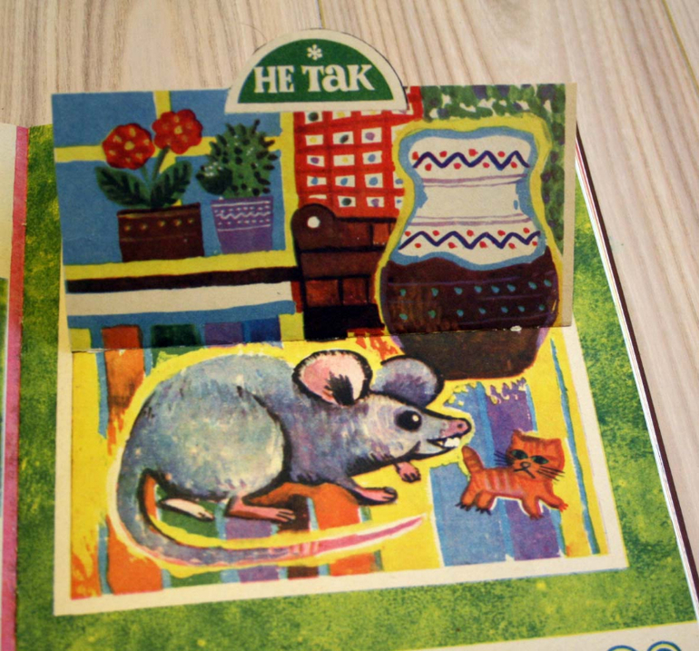 Наша букинистика. Часть 4.