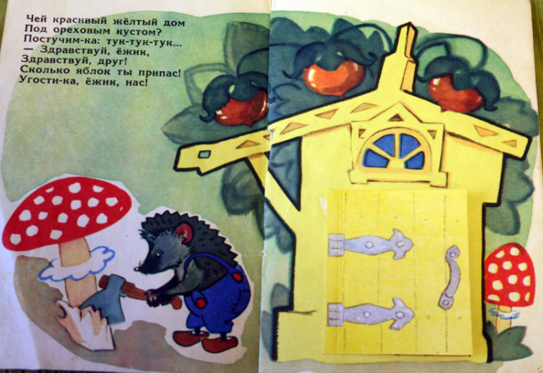 Наша букинистика. Часть 4.