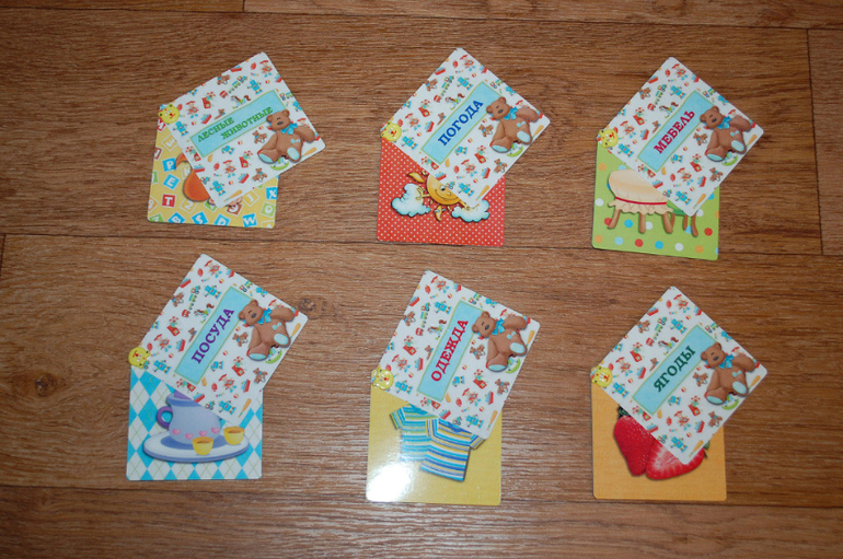 Карточки развивающие для малышей!