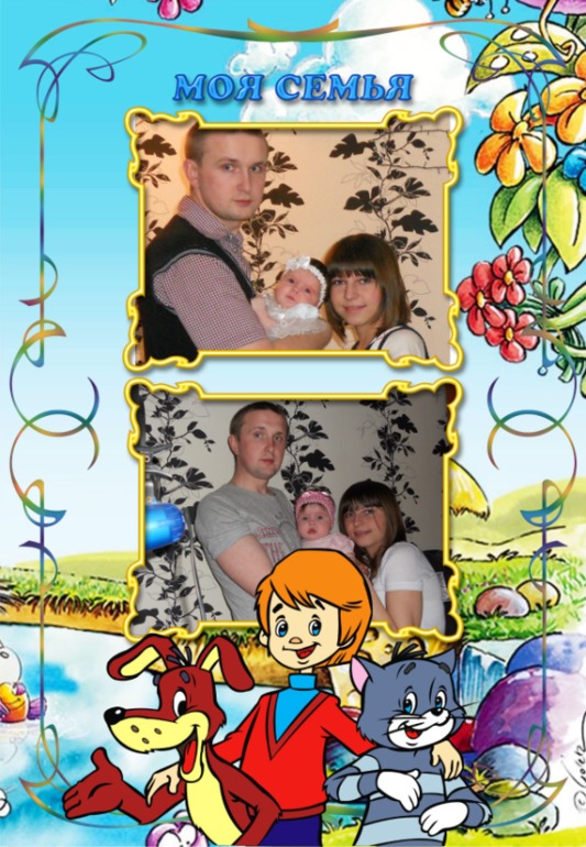 Готовимся в к годовасию. Вот такие фоточки будут)))