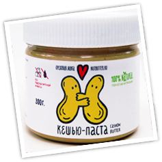 Ореховые пасты натуральные!Изучаем спрос!