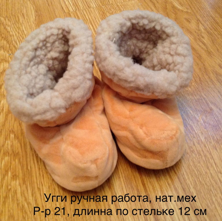Обувь для девочки от 6 мес до 2 лет