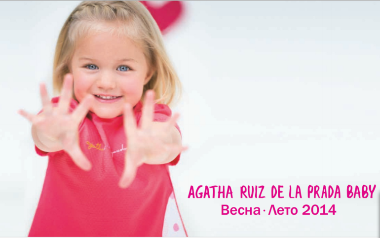 *Agatha* Ruiz* de la* Prada*и  MIRANDA* -Испания- лето -ДЕВОЧКИ