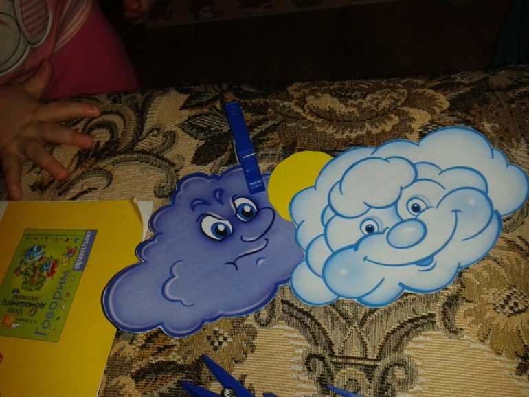 ТН ЦВЕТА День четвертый СИНИЙ