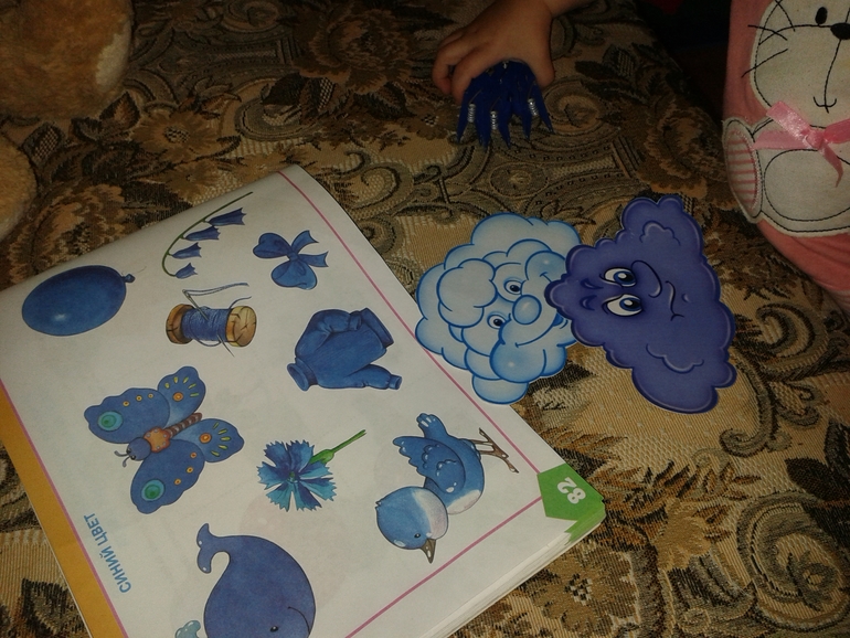 ТН ЦВЕТА День четвертый СИНИЙ