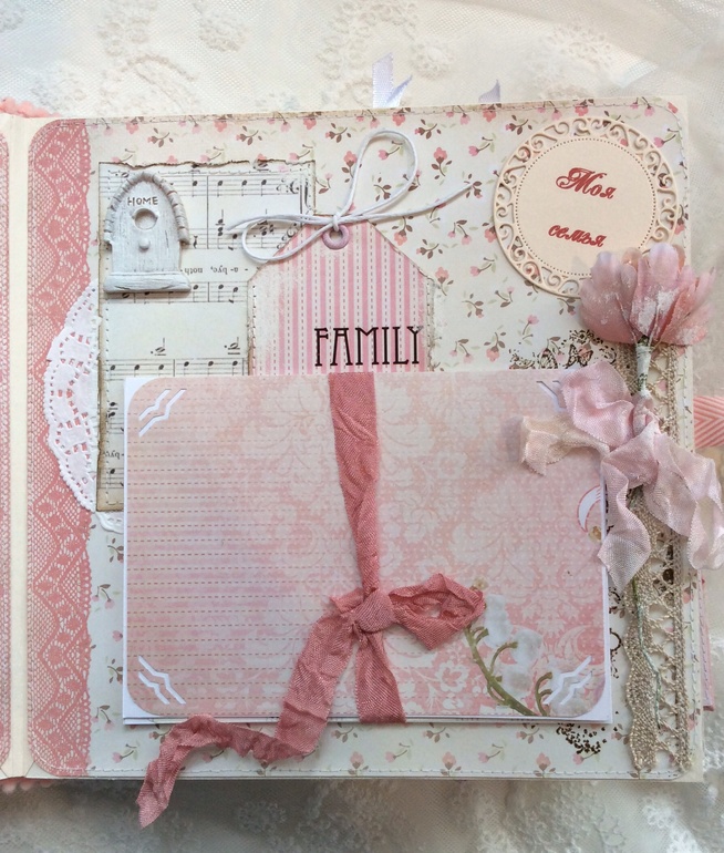 Альбом для Ариши