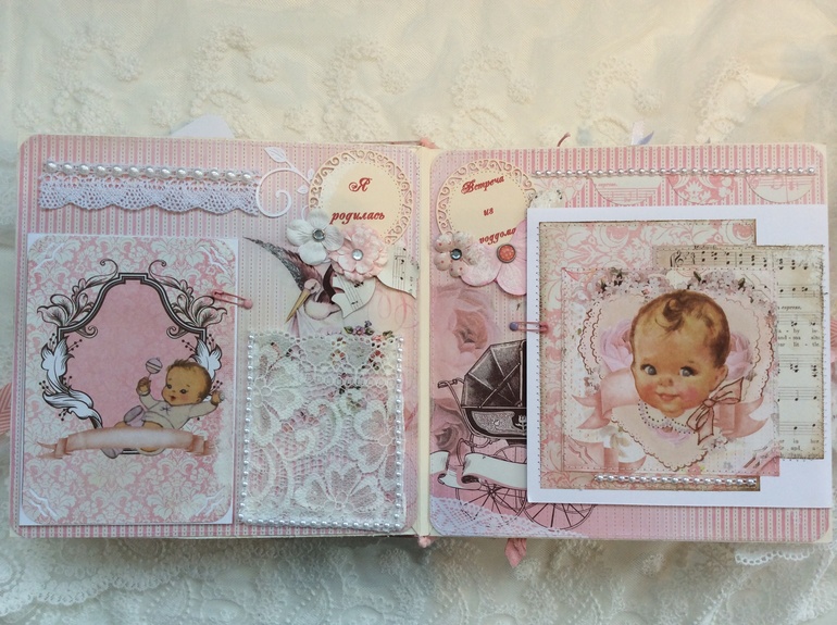 Альбом для Ариши