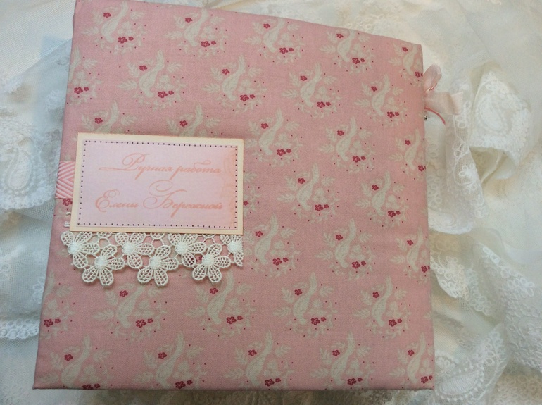 Альбом для Ариши