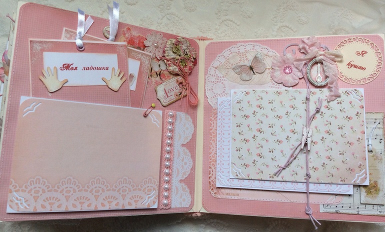 Альбом для Ариши