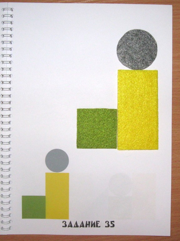 Игра Мини-Геометрия