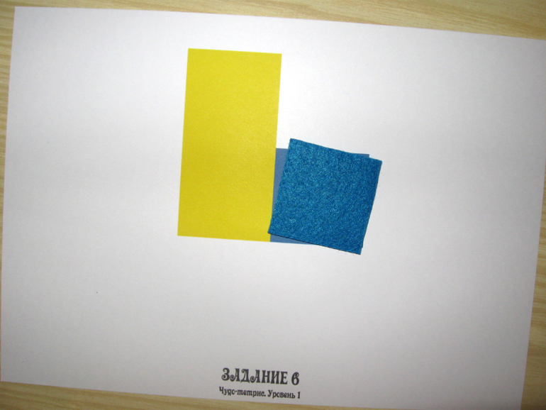 Игры С 9 МЕСЯЦЕВ