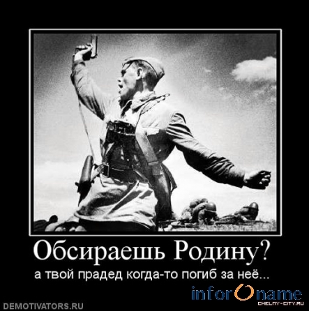 Вечная память...Мы помним...