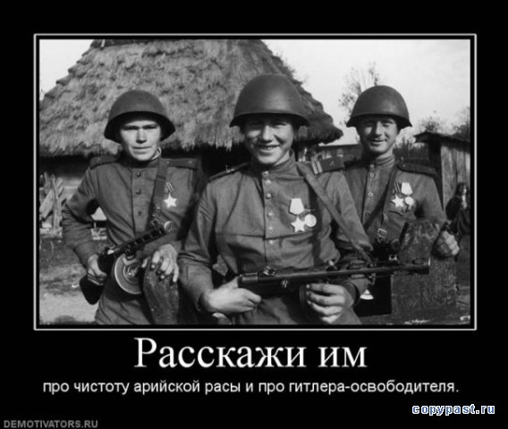 Вечная память...Мы помним...