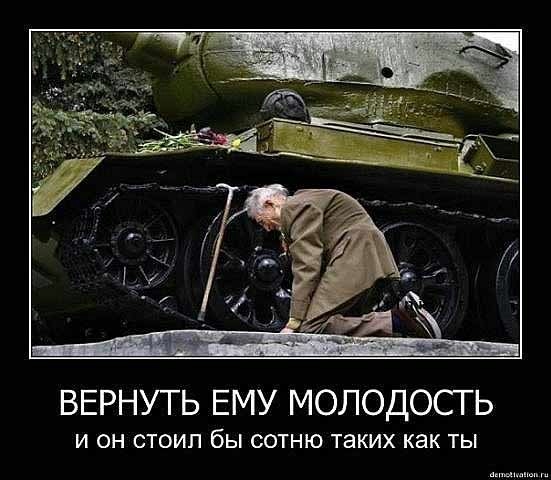 Вечная память...Мы помним...