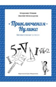 Книги желанные