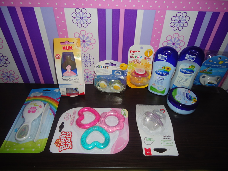 Наше приданное!