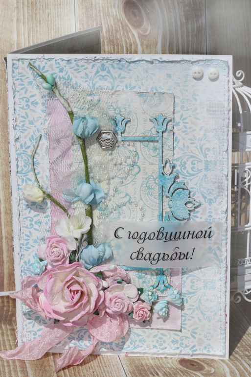 Открыточки