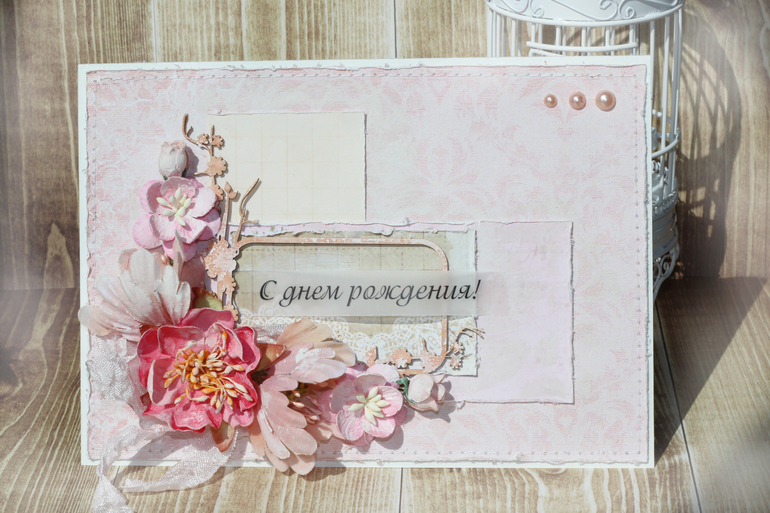 Открыточки