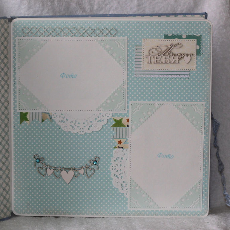 Альбом №8 для мальчика