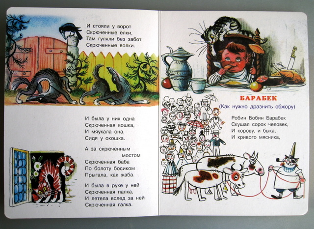 Любимые книги с года до 1 года и 4 месяцев. Часть 1 )