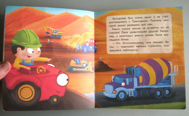 Любимые книги с года до 1 года и 4 месяцев. Часть 1 )