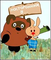 Закрылась.....